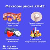 Неделя информирования о важности диспансеризации и профосмотров