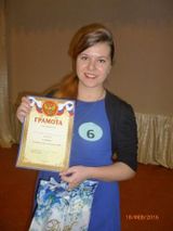 Полина Рылова