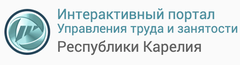 Управление труда и занятости