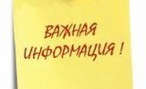 Социально-психологическое тестирование