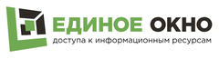 Единое окно обр. ресурсов
